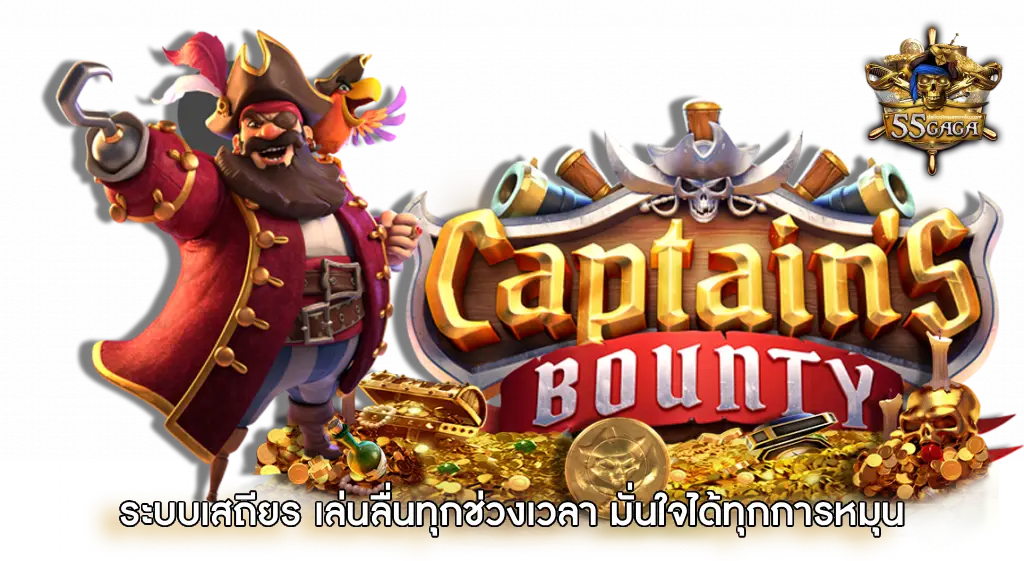 55gaga slot